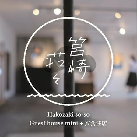 Hakozakiso-So Fukuoka (Fukuoka) Exterior foto