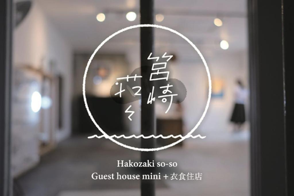 Hakozakiso-So Fukuoka (Fukuoka) Exterior foto